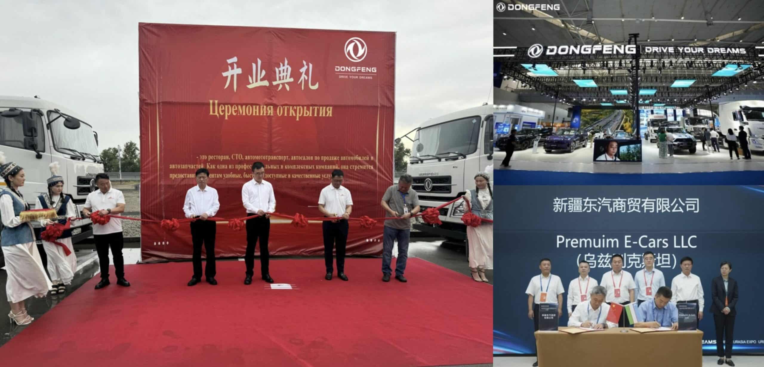 Lễ khai trương Đại lý Dongfeng Motor Kazakhstan và Gian hàng của Dongfeng tại Triển lãm Trung Quốc - Á Âu lần thứ 8
